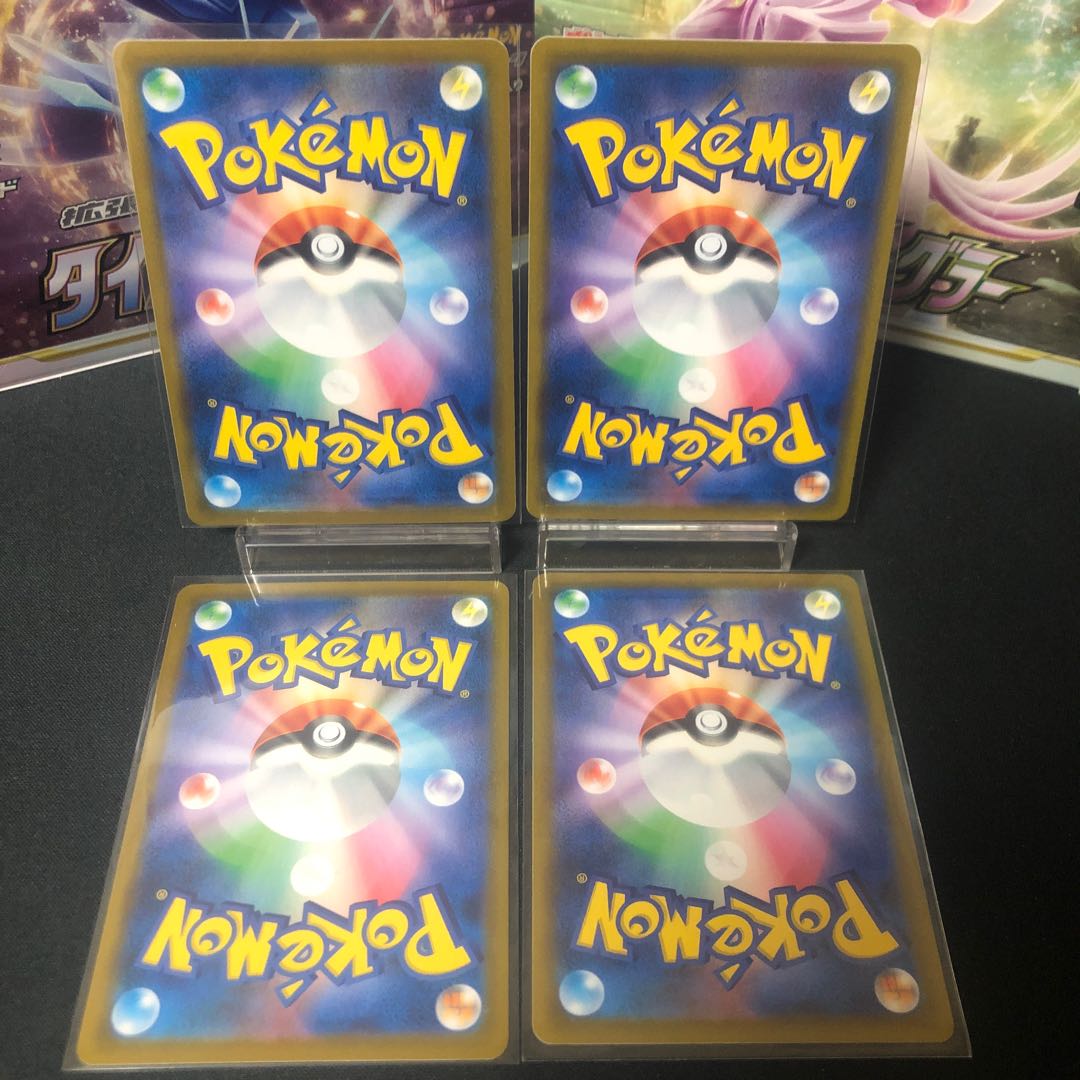 AuroraEnergy Set of 4 Beautiful