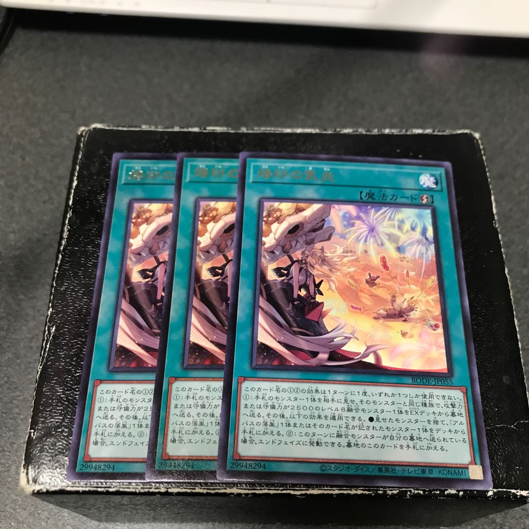 Branded in High Spirits Rare 3 pieces