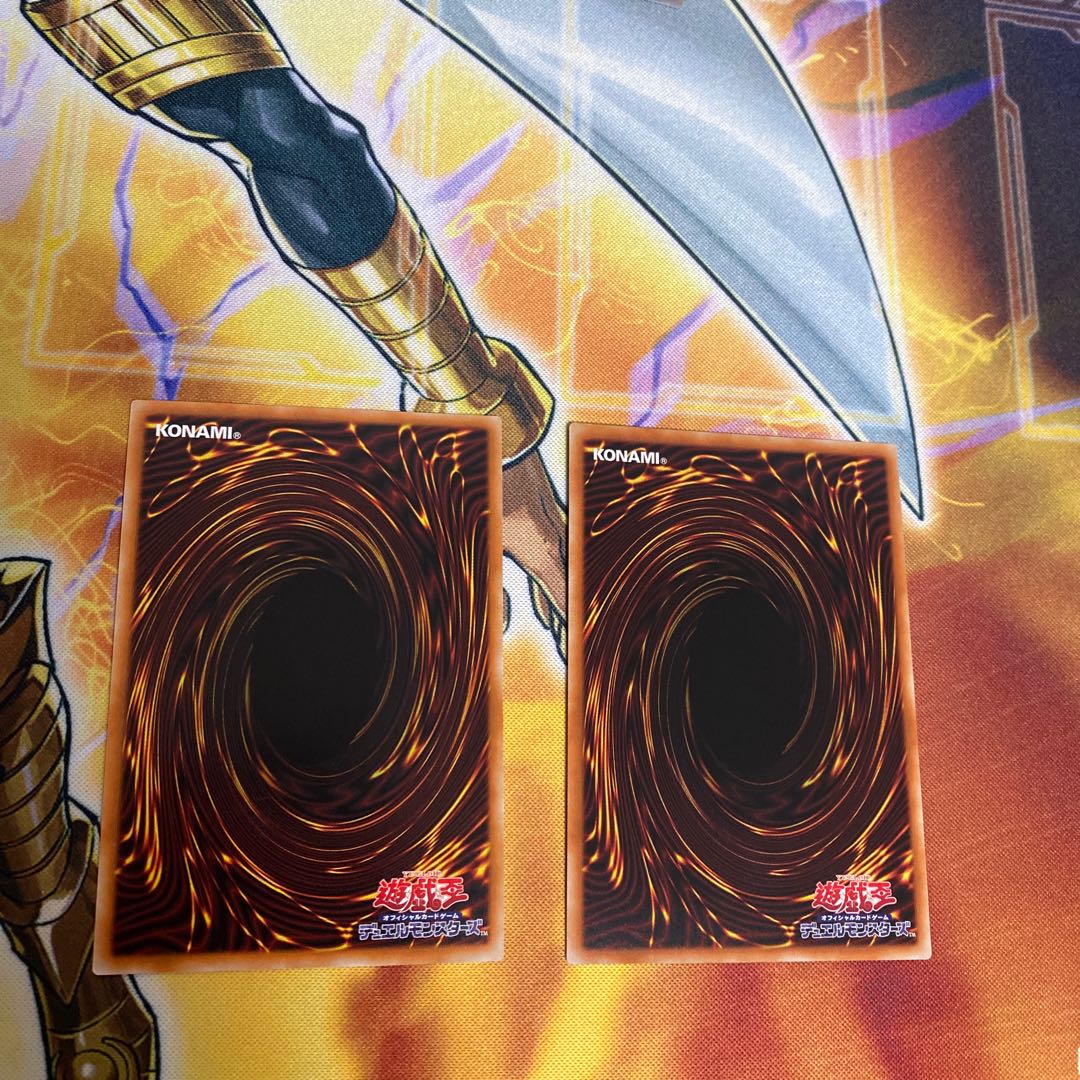 Scareclaw Trich Heart Ultimate Rare Super Rare Set