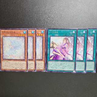 Rokka no Shirahime Rokka Rairai