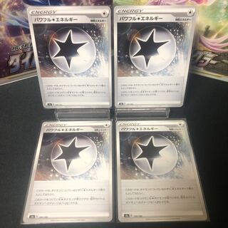 Powerful Colorless Energy Set of 4 Beautiful