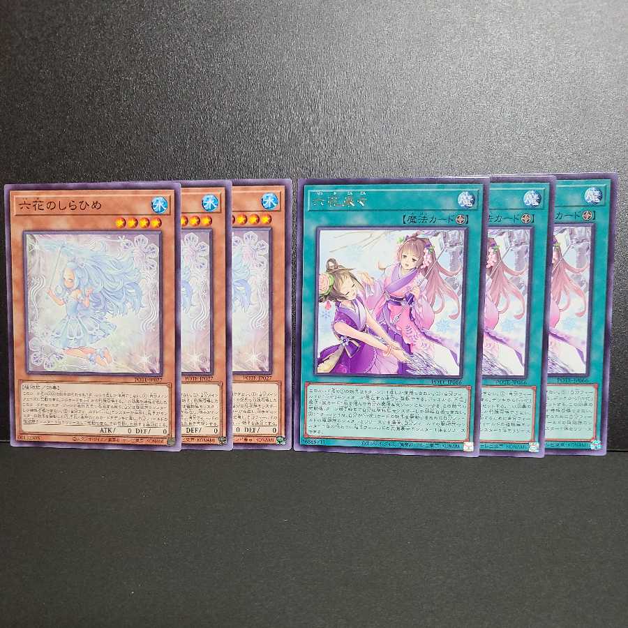 Rokka no Shirahime Rokka Rairai