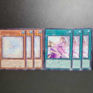 Rokka no Shirahime Rokka Rairai