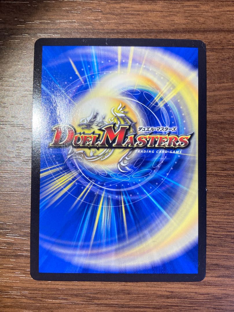 SSS class natural disaster Dead Damned