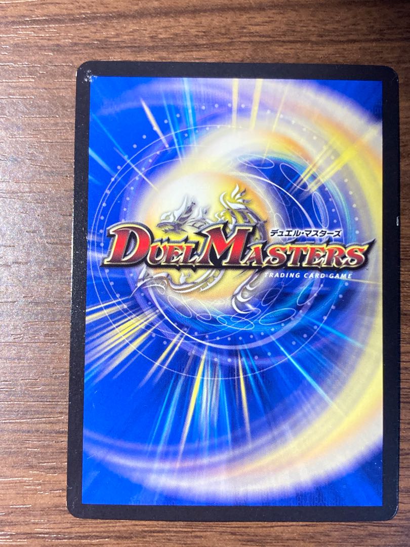 SSS class natural disaster Dead Damned