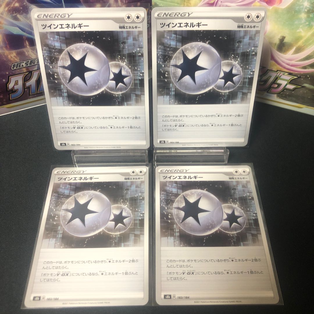 Exclusive for 1kki TwinEnergy 4-piece set, beautiful.