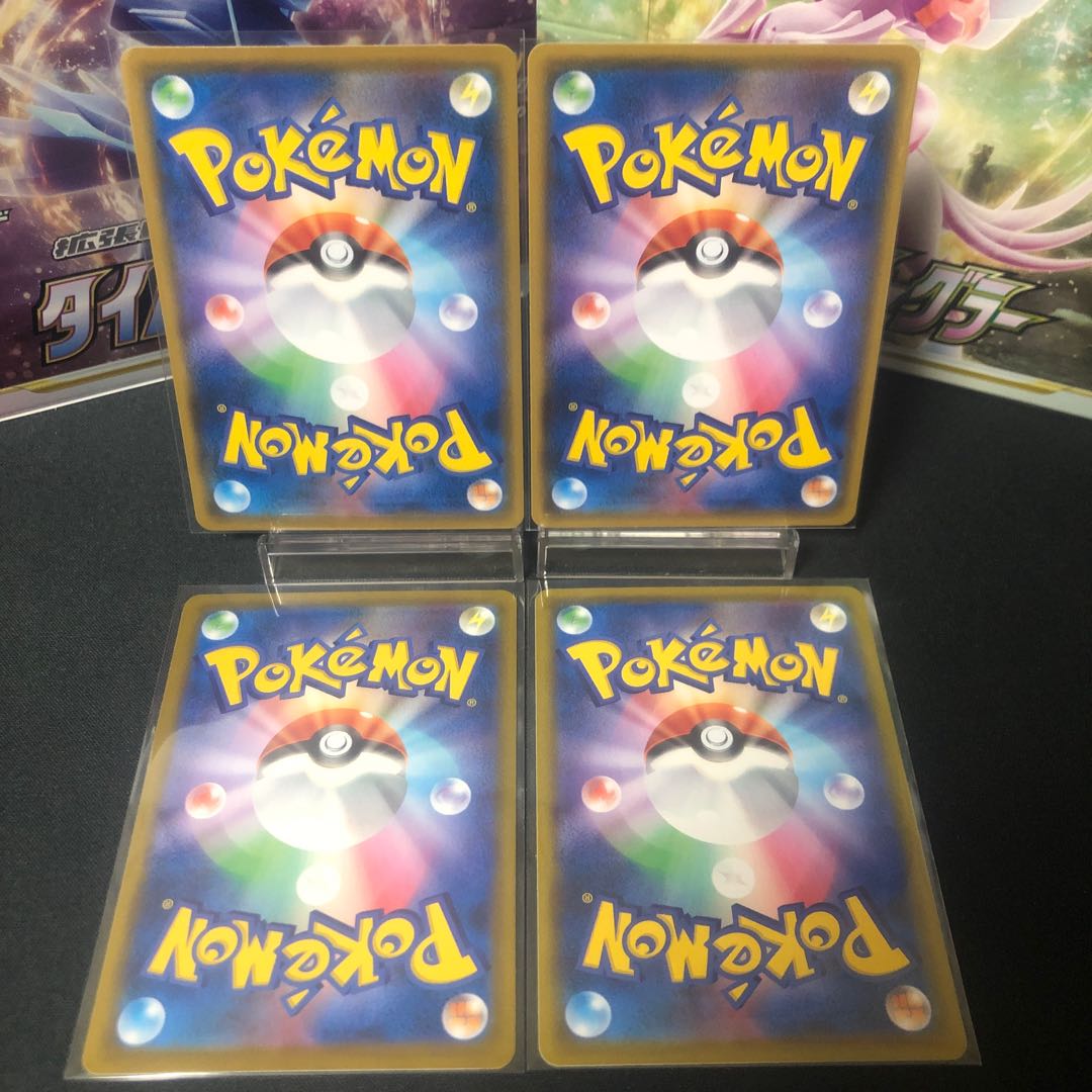 Exclusive for 1kki TwinEnergy 4-piece set, beautiful.