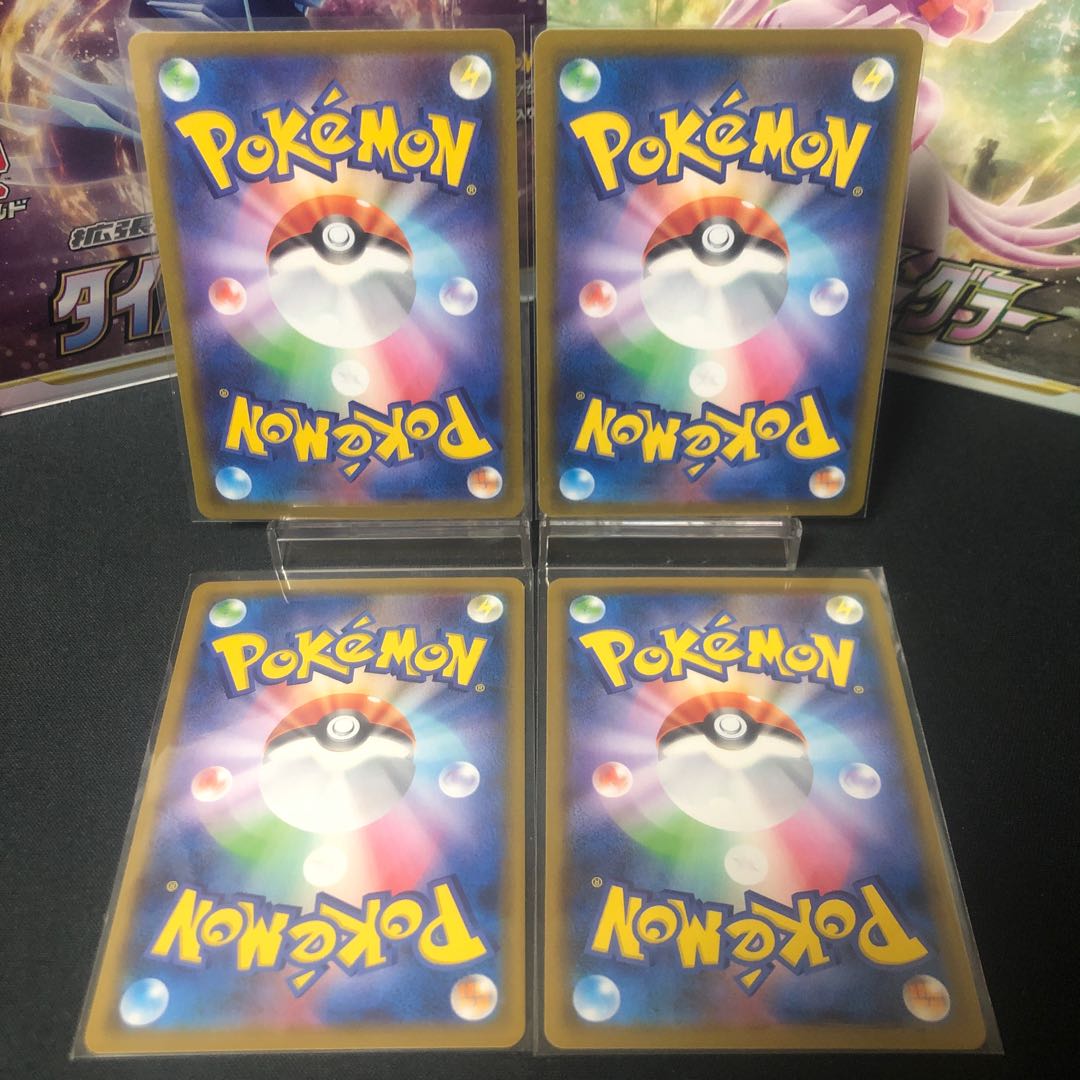 TwinEnergy 4-piece set, beautiful.