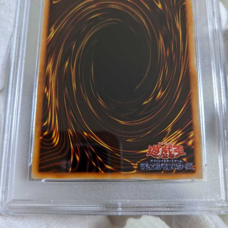 Beautiful Black Luster Soldier Ultra Rare Early PSA9 Yu-Gi-Oh!