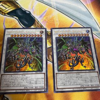 Psycho End Punisher Ultra Rare