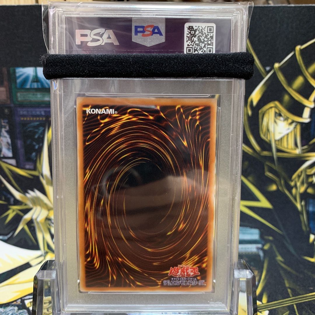 Yu-Gi-Oh! Armed Dragon LV7 4th Relief, complete and beautiful, PSA10