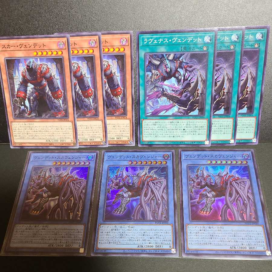 Vendetto Scavenger Scar Vendetto Ravenous Vendetto