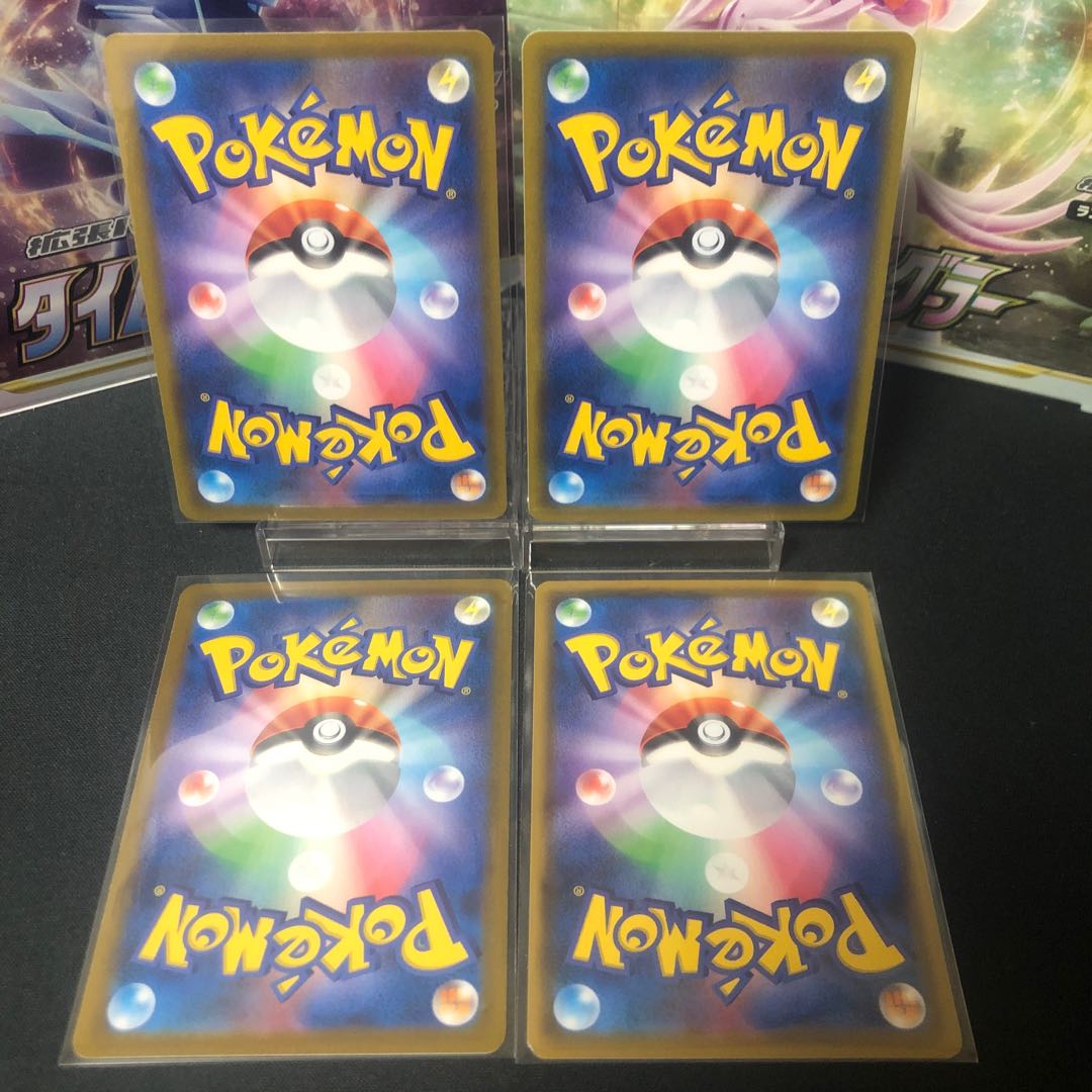 CaptureEnergy Set of 4 Beautiful