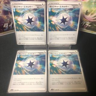 CaptureEnergy 4-piece set, beautiful.