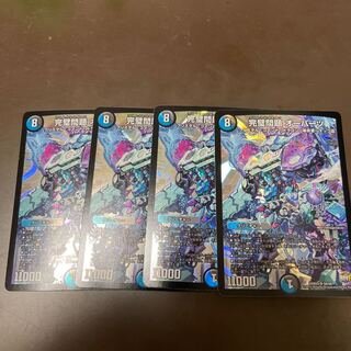 The Perfect Problem Opart