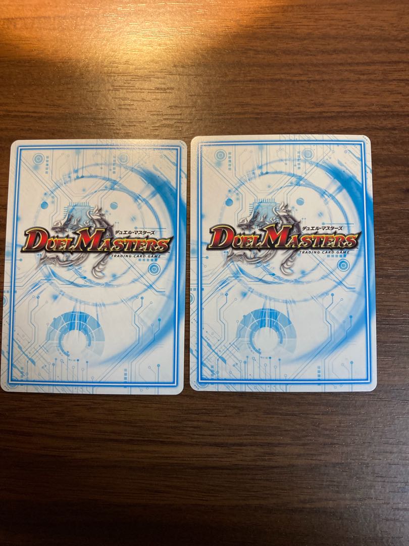 Infinite Combination Dandarda BB