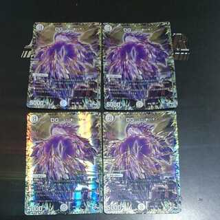 DG -Hitono Tsukurishimono