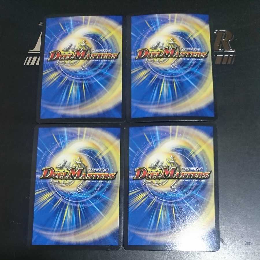 DG -Hitono Tsukurishimono