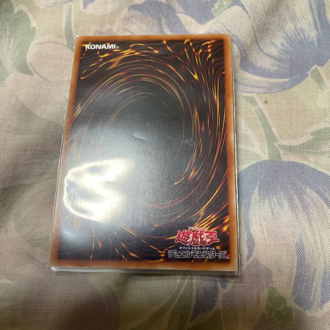 Kutsura Tendo Hollow