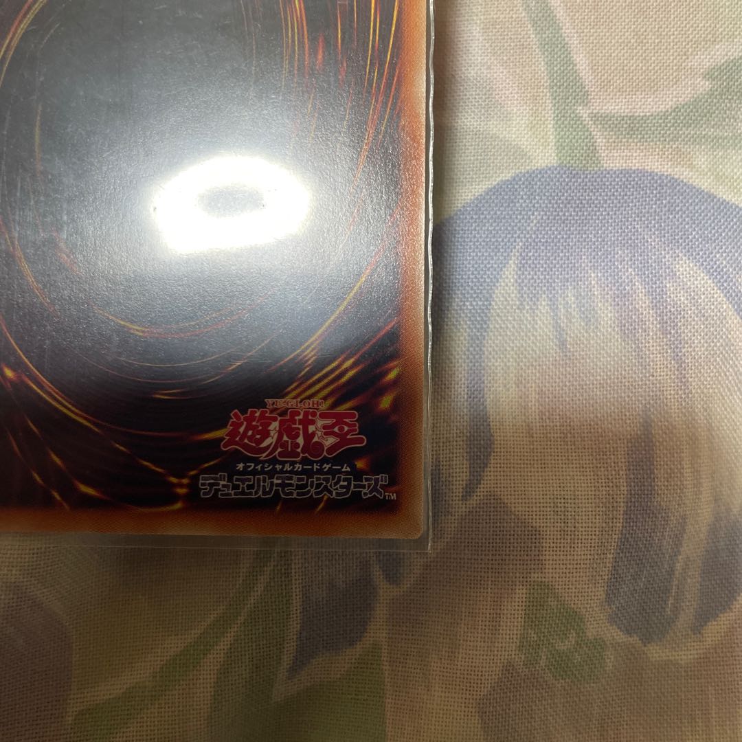 Kutsura Tendo Hollow