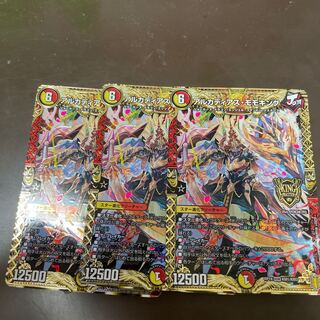 アルカディアス・モモキング