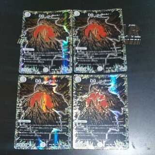 DG -Hitono Tsukurishimono