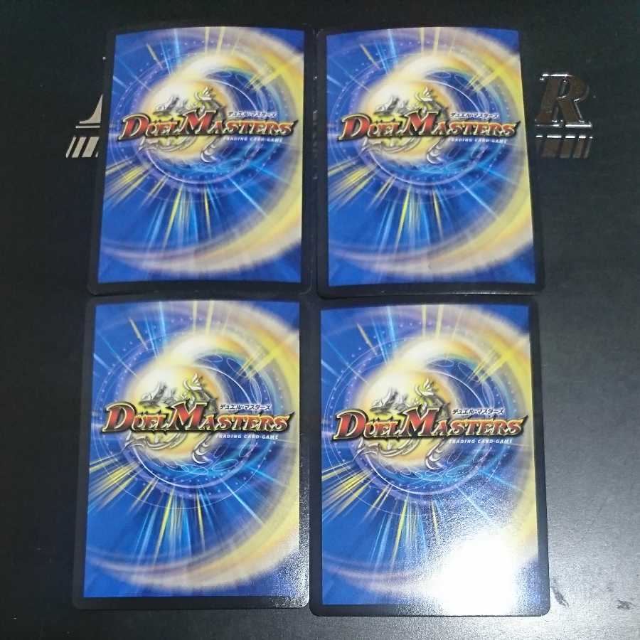 DG -Hitono Tsukurishimono