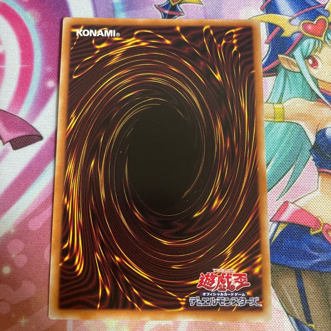 Dinorphia rectum prismatic secret rare
