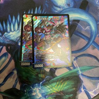 Katsusha Denryu Ou Gyukautu Maguru