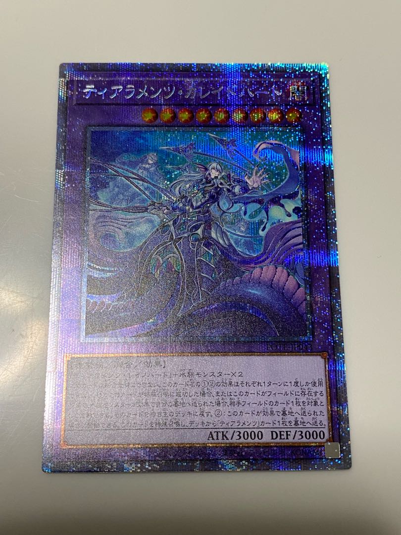 Tiaraments Kaleido Heart Prisma