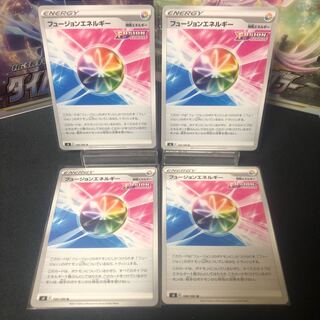 Fusion Energy, set of 4, beautiful.