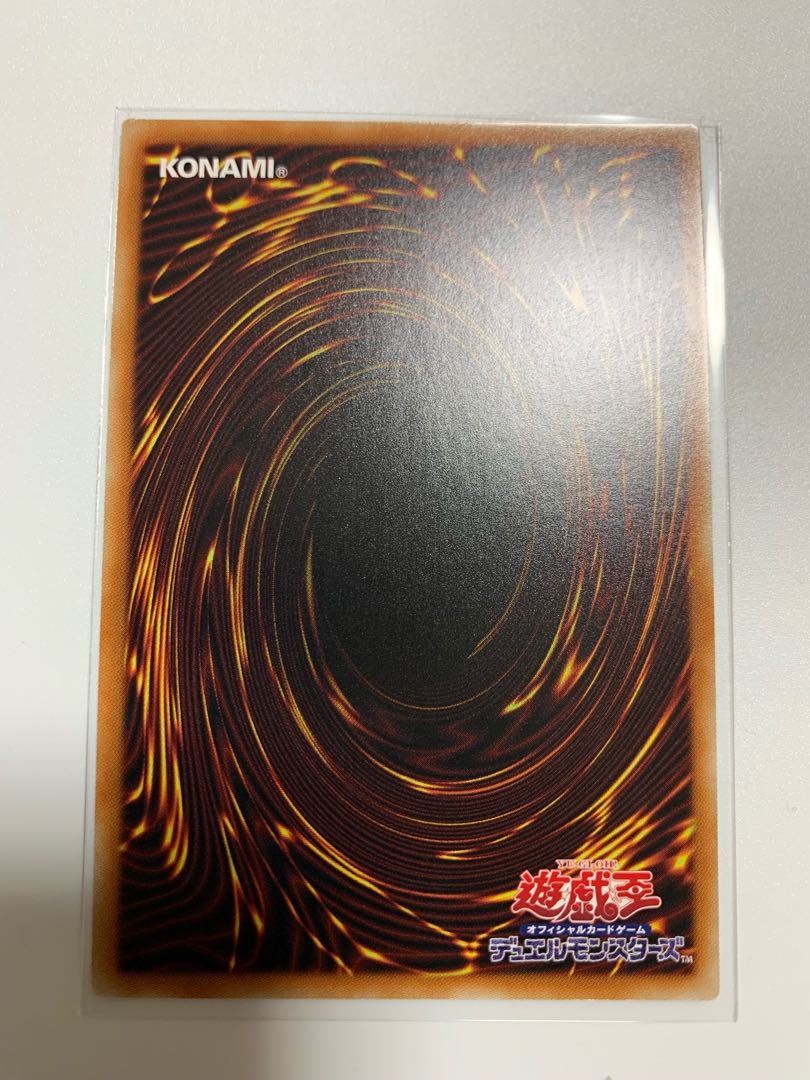 Gigantic Sprite Secret Rare