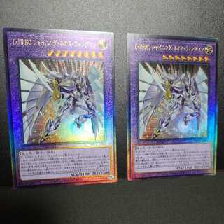 E・HERO　シャイニング・ネオス・ウィングマン【レリーフ】