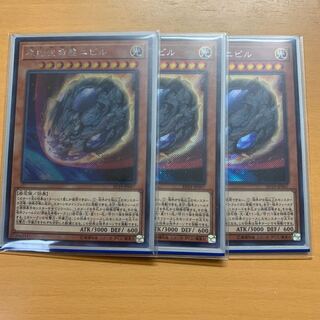 Nibiru, the Primal Being Secret Rare