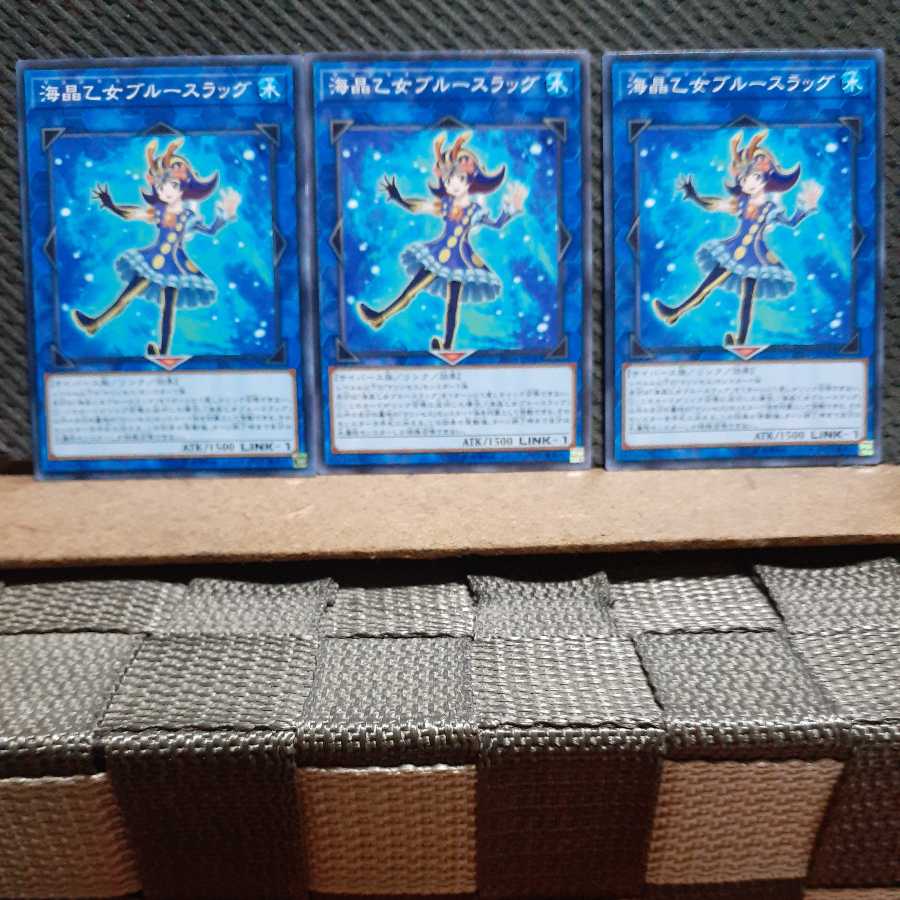 Popotan] Yu-Gi-Oh! 5792 Marincess Blue Slug Three Normal Cards