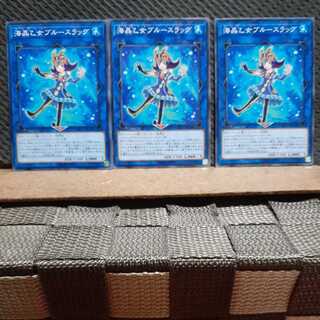 Popotan] Yu-Gi-Oh! 5792 Marincess Blue Slug Three Normal Cards