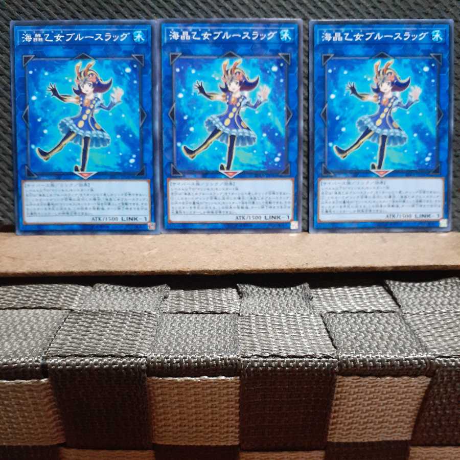 Popotan] Yu-Gi-Oh! 5792 Marincess Blue Slug Three Normal Cards