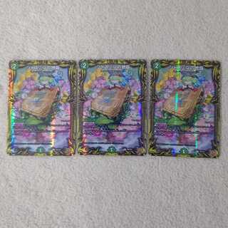 Jasmine land version A Rare