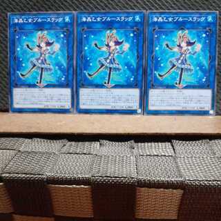 Popotan] Yu-Gi-Oh! 7279 Marincess Blue Slug Three Normal Cards