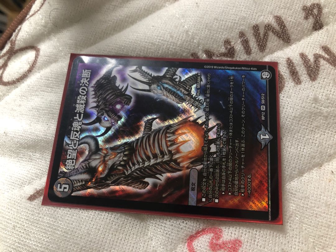 パーフェクトダークネス