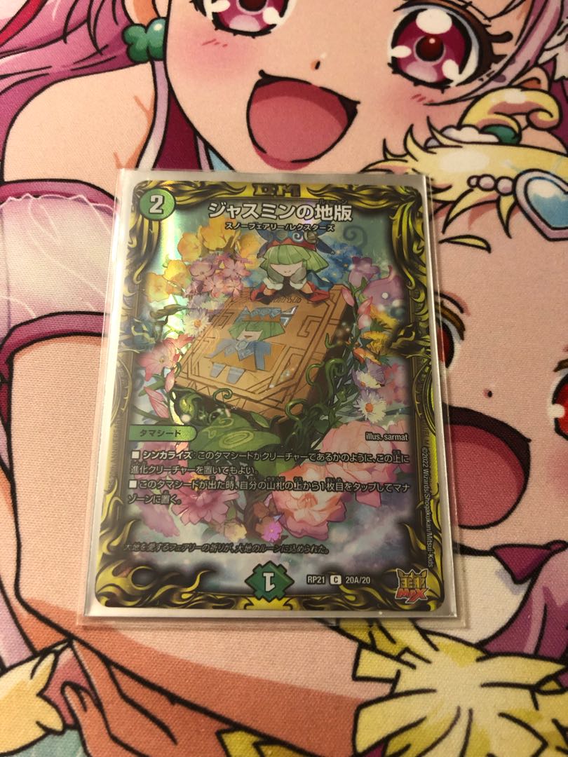 Jasmine's local version