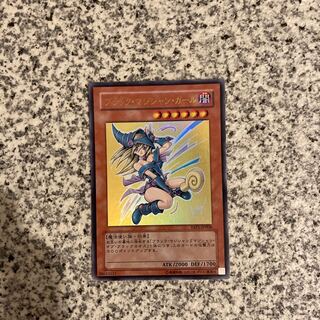 ブラック・マジシャン・ガール ウルトラレア