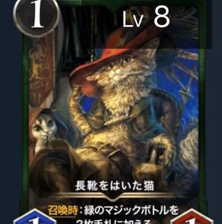 長靴をはいたネコ