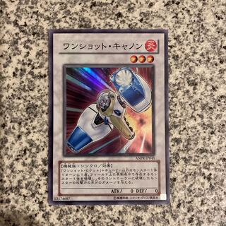 Turbo Cannon Super Rare