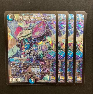 Perfect Problem Opart Set of 4