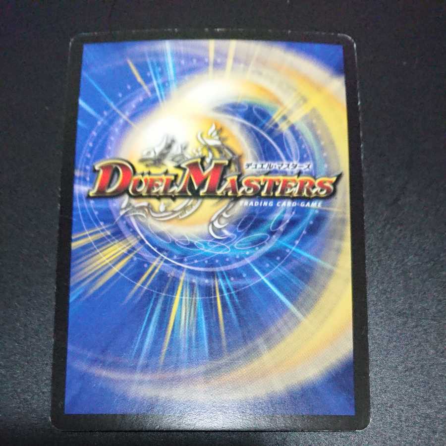 Bormetheus sapphire dragon VR Initial