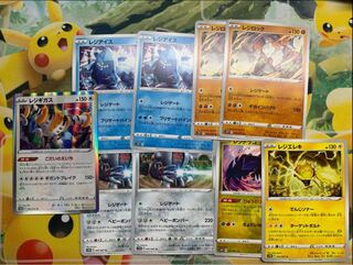 Regigigas Evolution Line