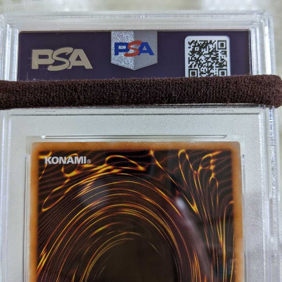 Beautiful Barrel Dragon Ultra Rare Early PSA9 Yu-Gi-Oh!