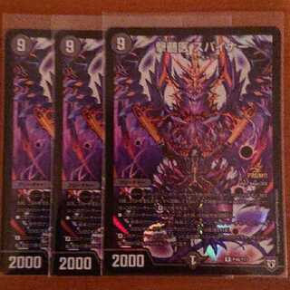 Myelomeningeal Doctor Spiner, set of 3