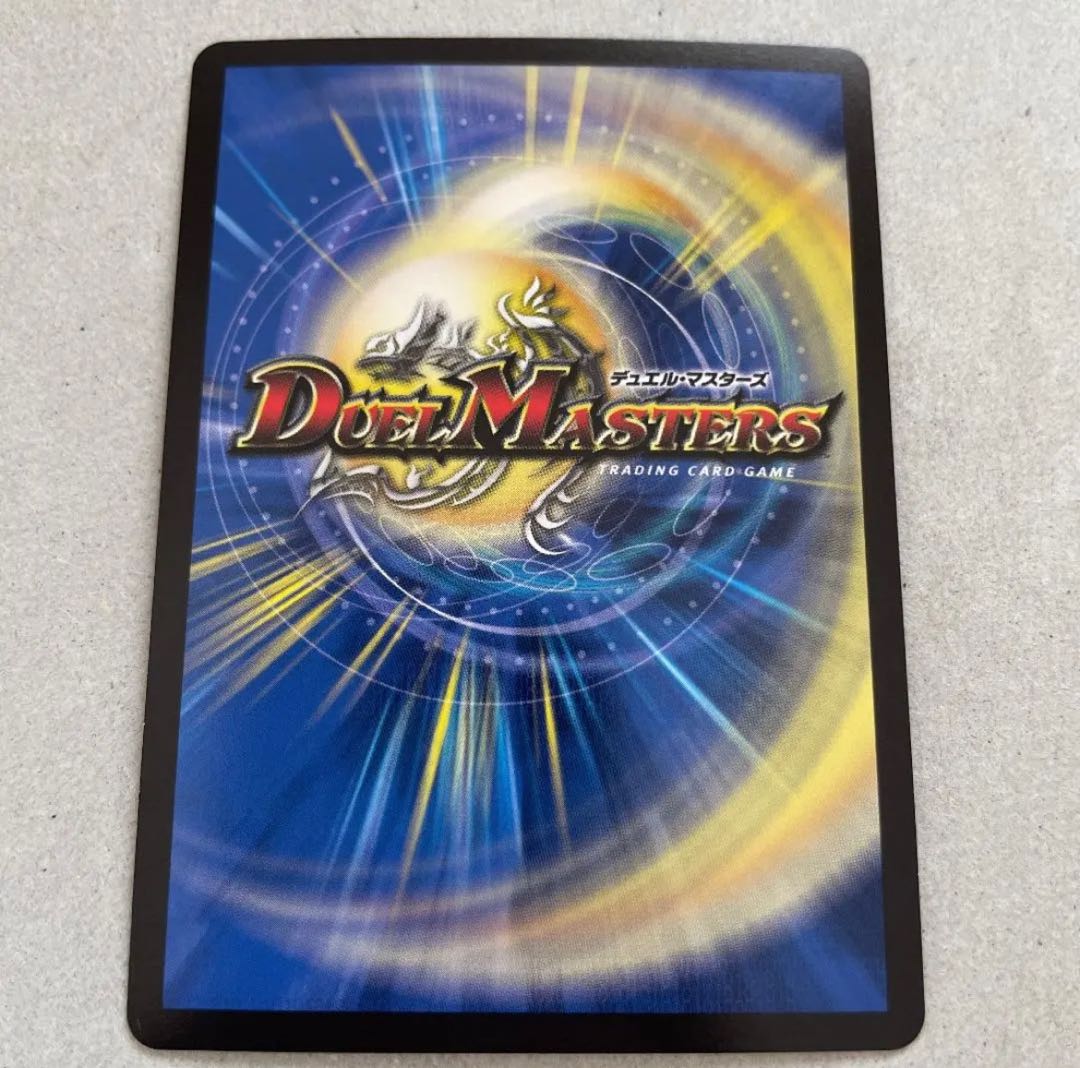 Arcadian Momo King (20th SP Gold Rare Spec.)